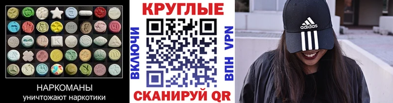 Экстази ешки  Кингисепп 