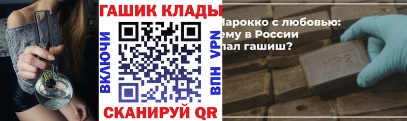 наркошоп  Кингисепп  Гашиш хэш 