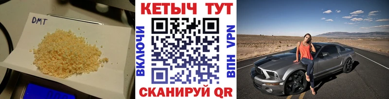 как найти   Кингисепп  КЕТАМИН VHQ 