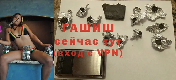 шишки Абинск