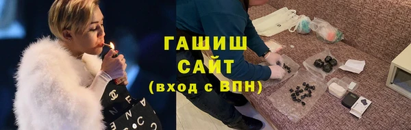 синтетический гашиш Алексеевка
