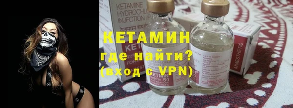 ECSTASY Абаза