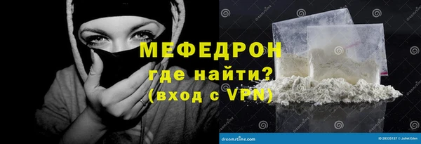 мескалин Абдулино
