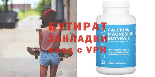 ECSTASY Абаза