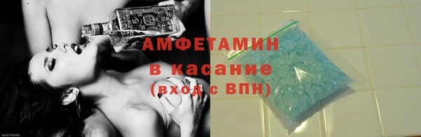 мефедрон VHQ Алзамай