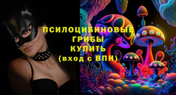 мескалин Абдулино