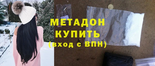 мескалин Абдулино