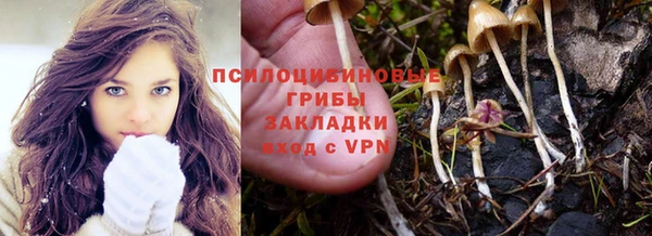 мескалин Абдулино
