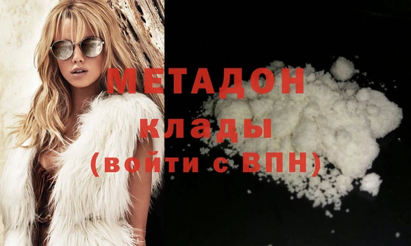 шишки Абинск