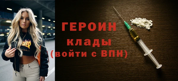 ECSTASY Абаза