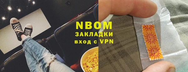 шишки Абинск
