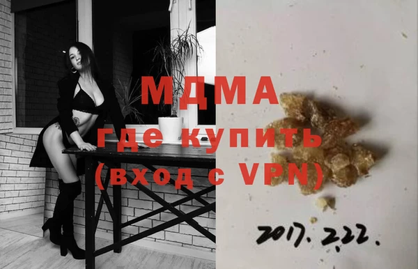 мескалин Абдулино