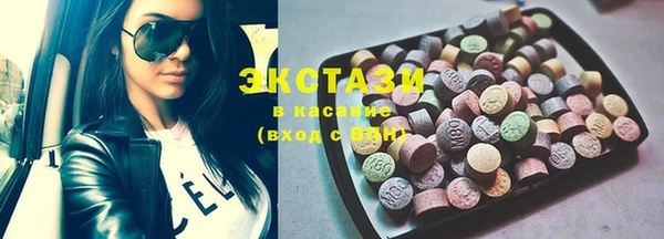 мескалин Абдулино