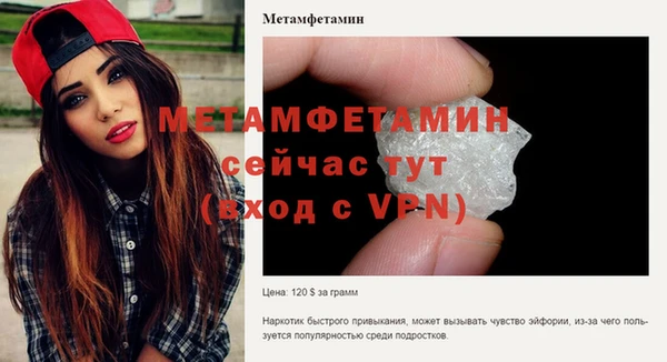 мескалин Абдулино