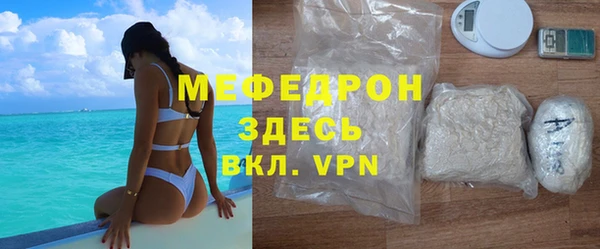 мефедрон VHQ Алзамай