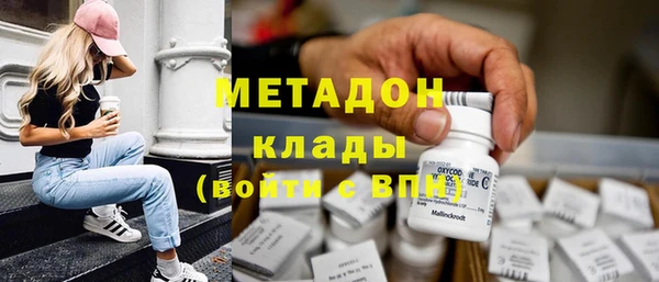 синтетический гашиш Алексеевка