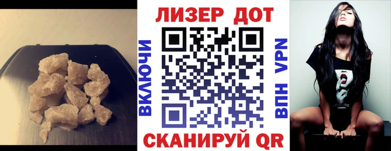 что такое наркотик  блэк спрут tor  ЛСД экстази ecstasy  Кингисепп 