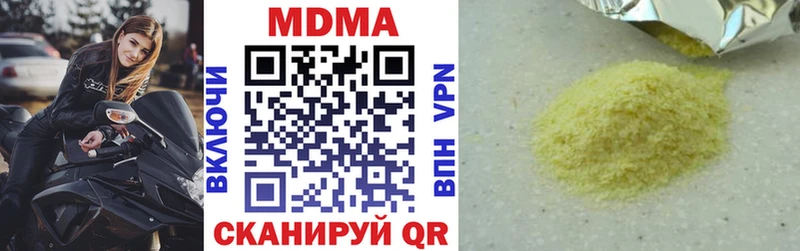 MDMA Molly Кингисепп