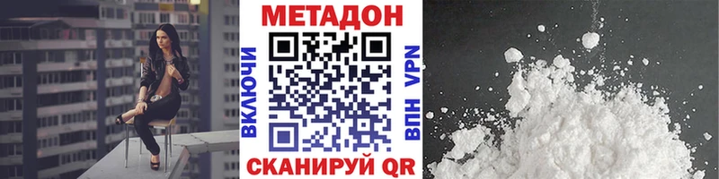 гидра рабочий сайт  Кингисепп  МЕТАДОН кристалл 