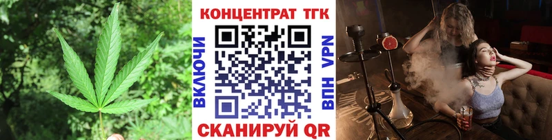где купить наркоту  Кингисепп  KRAKEN ТОР  Дистиллят ТГК Wax 