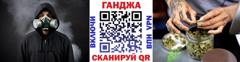 Канабис план  что такое наркотик  Кингисепп 
